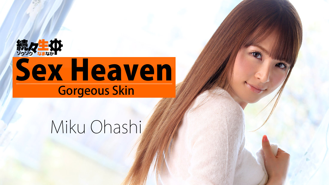 Miku Ohashi - Beautiful Girl’s Gorgeous Skin [HEYZO -0783].mp4